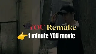 Thumbnail: YOU | Remake🧢