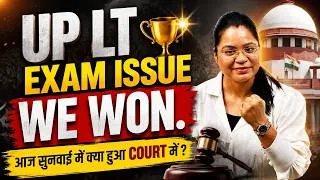 Thumbnail: ADMIT CARD कब आएगा🙄?? COURT CASE ka फैसला ✌️|| Physical Education || By MEENAKSHI DWIVEDI