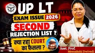 Thumbnail: 1100+ Students OUT😡 || Motivational Video✊ ||COURT RESULT||Physical Education|| BY MEENAKSHI DWIVEDI