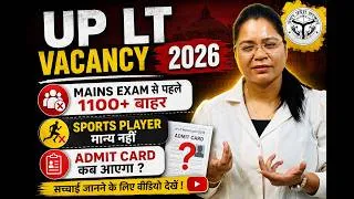 Thumbnail: UP LT ISSUE😤 || SPORTS PLAYERS OUT🥵 ?? ||COURT CASE || Explained by MEENAKSHI DWIVEDI