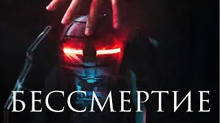 Thumbnail: Бессмертие - Звёздные Войны (Фан-Фильм)