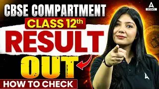 Thumbnail: CBSE Compartment Exam 2026 | Class 12th Result Out | How to Check Compartment Exam 2026 Result 🔥