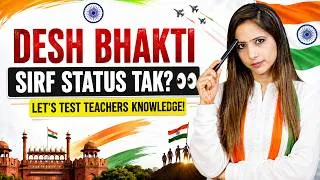 Thumbnail: How Much Do Our Teachers Know? | Freedom Quiz | Independence Day Special