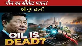Thumbnail: The End of Oil Has Begun | China's Secret Plan to Replace the Oil Age Forever