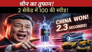 Thumbnail: Why Tesla Is Panicking Over China's New EV Motors
