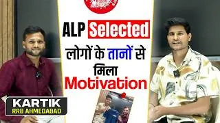 Thumbnail: Kartik’s ALP  🎯 Success Story