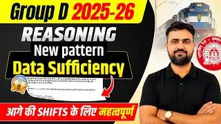 Thumbnail: GROUP D 2025-26 Reasoning  New patternData Sufficiencyआगे की SHIFTS के लिए महत्वपूर्ण By Vikas Sir