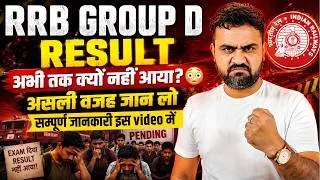 Thumbnail: RRB GROUP D RESULT अभी तक क्यों नहीं आया? 😳 | असली वजह जान लो By vIkas Sir #groupdresult