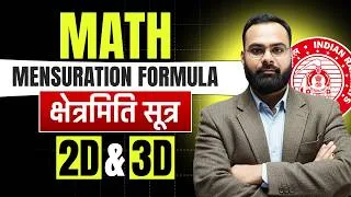 Thumbnail: Math Mensuration formula (क्षेत्रमिति सूत्र) 2D & 3D