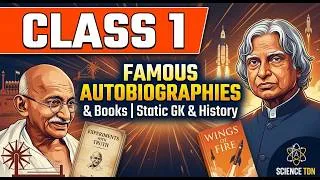 Thumbnail: CLASS-1 Books & Authors GK: Famous Autobiographies for RRB ALP, NTPC & SSC