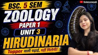 Thumbnail: Hirudinaria morphology physiology reproduction BSc 5th semester zoology paper 1 unit 2 💯🔥