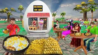 Thumbnail: Egg Dhaba Famous Restaurant Egg Omelette Biryani Feast Hindi Kahani Moral Stories Funny Comedy Video