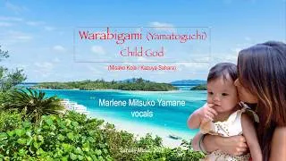 Thumbnail: Warabigami (Yamatoguchi)