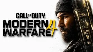 Thumbnail: Modern Warfare 4 Is Here | Everything We Know