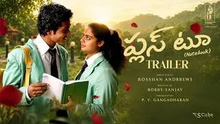 Thumbnail: PLUS TWO (ప్లస్ టూ) | Official Trailer | Telugu Dubbed Movie | Notebook | SCube Films