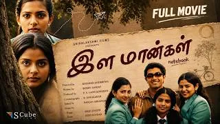 Thumbnail: ILA MAANGAL (இள மான்கள்) | Full Tamil Movie | Award-Winning Drama | Notebook Dubbed