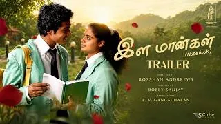 Thumbnail: ILA MAANGAL (இள மான்கள்) | Official Trailer | Tamil Dubbed Movie | Notebook | SCube Films