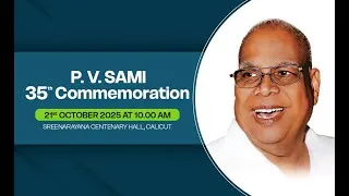 Thumbnail: 35th Commemoration of P. V. Sami   | 21st OCTOBER 2025