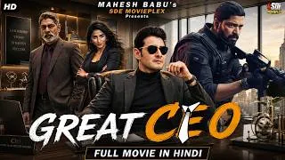 Thumbnail: Great CEO (2026) Mahesh Babu, Pooja Hegde | Latest South Action Hindi Dubbed Movie