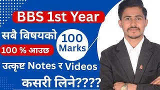 Thumbnail: BBS 1st Year Best Video and Notes For Final Exam Preparation 2083 // Best Material for BBS 1st Year