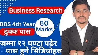 Thumbnail: Secret Education बाट Business Research Method को भिडियोहरु कसरि लिने?/BBS 4th Year Business Research