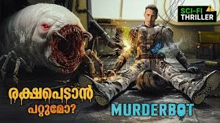 Thumbnail: മനുഷ്യരിൽ നിന്നും രക്ഷപെടാൻ പറ്റുമോ 😳| Murderbot Series full Explained Malayalam Sci-fi Thriller