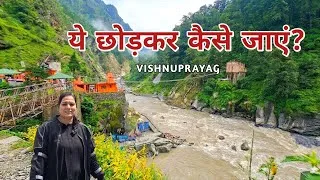 Thumbnail: क्या विष्णुप्रयाग को सच में देखना चाहिए ? | Vishnuprayag Uttarakhand | Uttarakhand Tour | Chamoli 