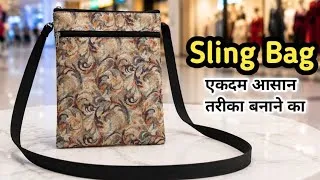Thumbnail: Woow 😲 बनाए सुंदर स्लिंग बैग | Crossbody Sling Bag Cutting And Stitching #sidebag 