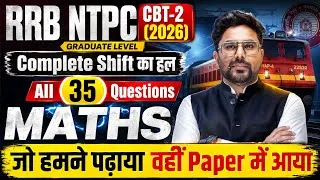 Thumbnail: RRB NTPC CBT-2 2026 Maths (Graduate Level) Complete Solution All 35 Questions Gagan Pratap Sir