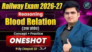 Thumbnail: Railway 2026-27 Reasoning Blood Relation One Shot  | Complete Concept + PYQs | Deepak Sir