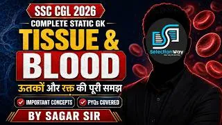 Thumbnail: Tissue & Blood 🩸 | Biology का Most Important Chapter |SSC CGL 2026 | Sagar Sir