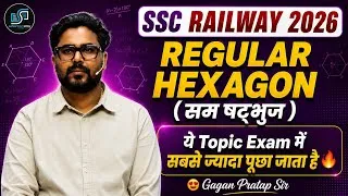 Thumbnail: REGULAR HEXAGON (सम षट्भुज) | SSC Railway 2026 | Maths का Most Important Topic 🔥 By Gagan Pratap Sir
