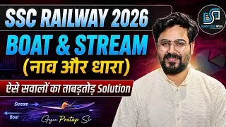 Thumbnail: Boat & Stream (नाव और धारा) | ऐसे सवालों का ताबड़तोड़ Solution 🔥 By Gagan Pratap Sir #ssc #railway 