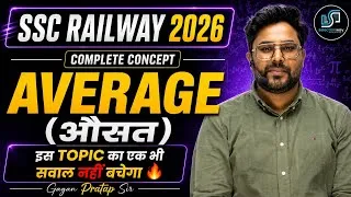 Thumbnail: Average (औसत) Complete Concept 💯 SSC Railway 2026 | एक भी सवाल नहीं बचेगा 🔥 By Gagan Pratap Sir 