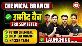 Thumbnail: 🔥BTEUP CHEMICAL ENGINEERING 3RD SEMESTER ALL BRANCH LAUNCHING🚀 || NEW SYLLABUS || NEW STRATEGY ||