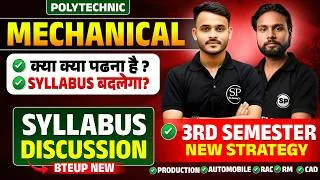 Thumbnail: 🔥BTEUP MECHANICAL ENGINEERING ALL BRANCH 3RD SEMESTER |NEW SYLLABUS DISCUSSION🎯| क्या-क्या पढ़ना है🤔