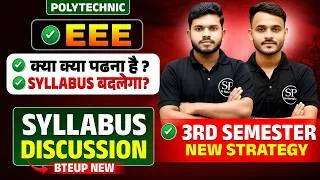 Thumbnail: 🔥BTEUP ELECTRICAL & ELECTRONICS ENGEENIRING 3RD SEMESTER || NEW SYLLABUS🎯|| EEE || BY-RAHUL SIR