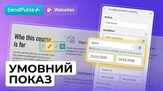 Thumbnail: Як налаштувати відображення блоків на сайті за умовами показу