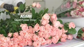 Thumbnail: 꽃집 ASMR 🌷 여름 꽃다발 만들기와 컨디셔닝