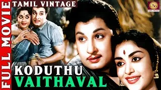 Thumbnail: Koduthu Vaithaval - 1963 l Super Hit Classic Tamil Full Movie l M. G. Ramachandran , E. V. Saroja