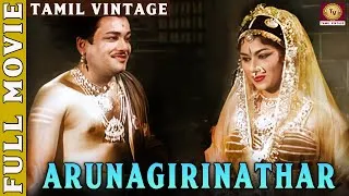 Thumbnail: Arunagirinathar - 1964 l Super Hit Classic Tamil Full Movie l T. M. Soundararajan ,Master Sridhar