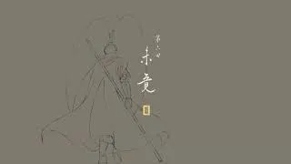 Thumbnail: Black Myth: Wukong OST - Unfinished
