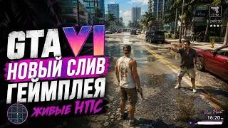 Thumbnail: GTA VI: НОВЫЙ СЛИВ ГЕЙМПЛЕЯ - Первые минуты GTA 6