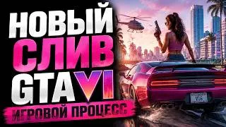 Thumbnail: GTA VI - НОВЫЙ СЛИВ ГЕЙМПЛЕЯ ГТА 6 - ПЕРВЫЕ МИНУТЫ ИГРЫ