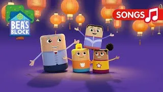 Thumbnail: Bea's Block Songs | Moon Festival Song🌕🏮