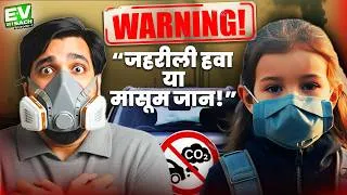 Thumbnail: Delhi Mein Rehna Hai Toh EV Zaroori Kyun Hai? 💨 Harrier EV Owner Reality | EV Ka Sach EP-1