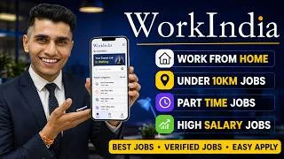 Thumbnail: How to get Job in Workindia | How to Apply job in Workindia | How to use Workindia App