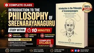 Thumbnail: Introduction to the Philosophy of Sreenarayanaguru | B21PH01GE | Sreenarayanaguru Open University