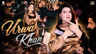 Thumbnail: Urwa Khan – Ap V Badnam Hoyain Manu V Badnam Kitai | Live Dance Performance | SGStudio