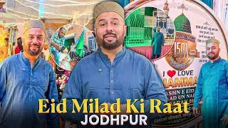 Thumbnail: Jodhpur Mein Eid Milad Ki Raat ✨🌙 | Roshni Se Jagmagaya Shehar | Eid Milad Vlog
